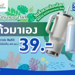 Refill Softdrink