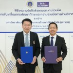 SCB MOU Mahidol