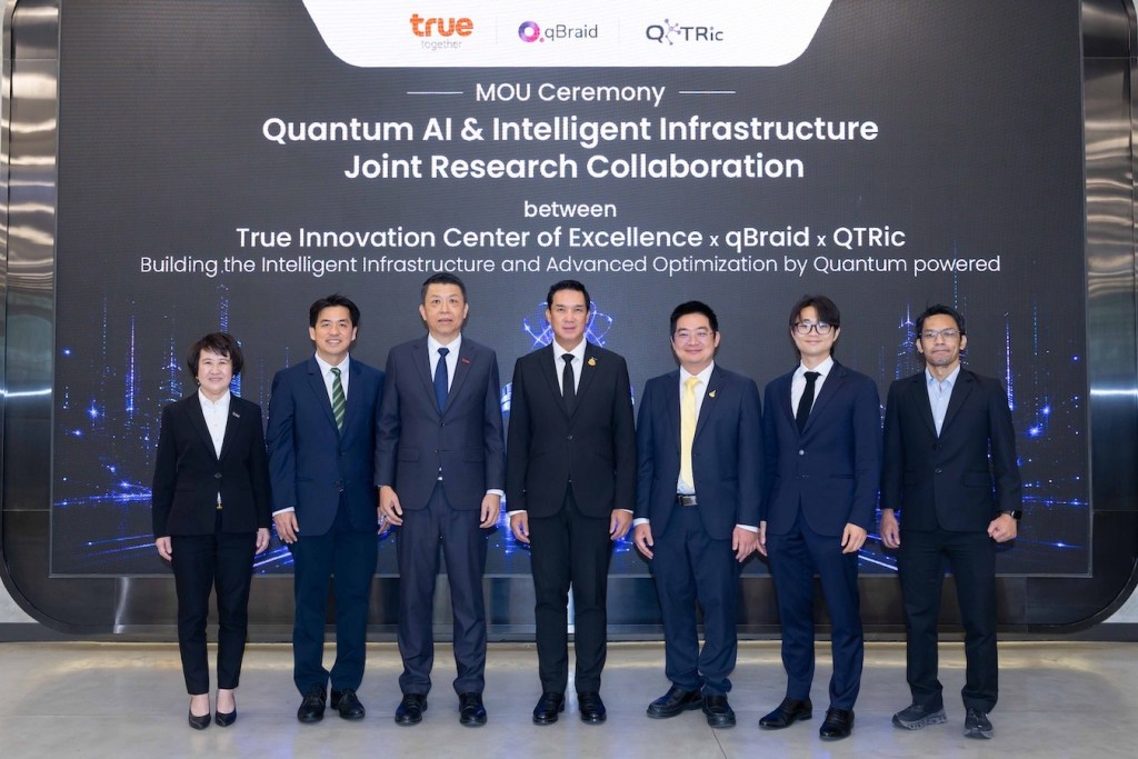 SEA Quantum Leader Summit 2026