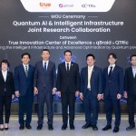 SEA Quantum Leader Summit 2026
