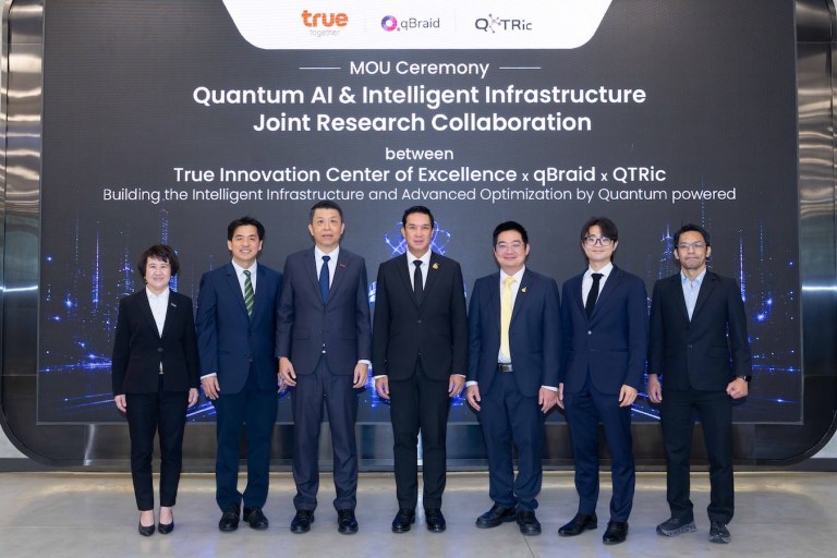SEA Quantum Leader Summit 2026