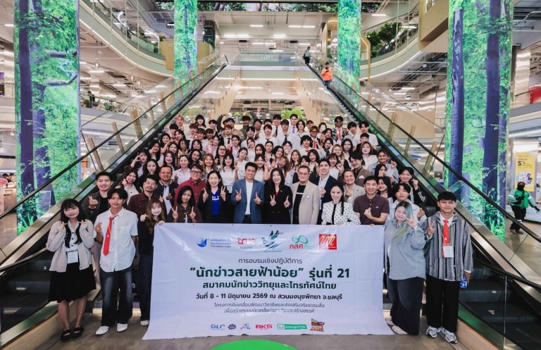 Saifah Noi 2026