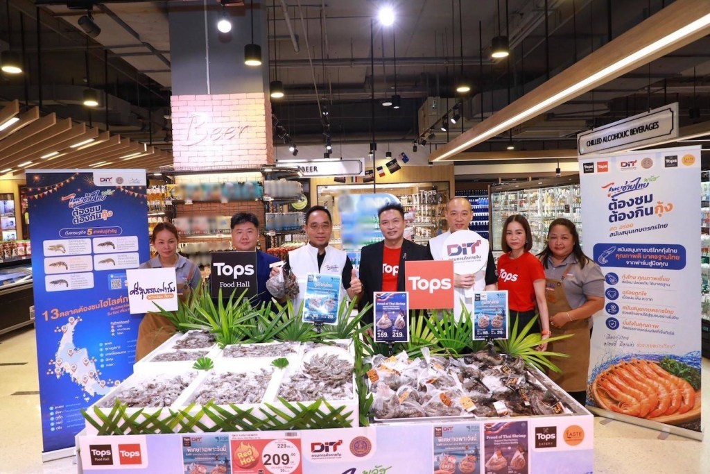 TOPS_Shrimp Fair