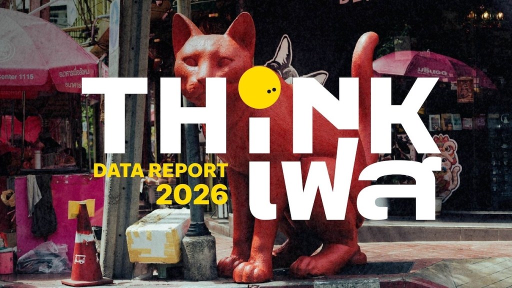 ThinkFest Data Report MAY 2026 - 1