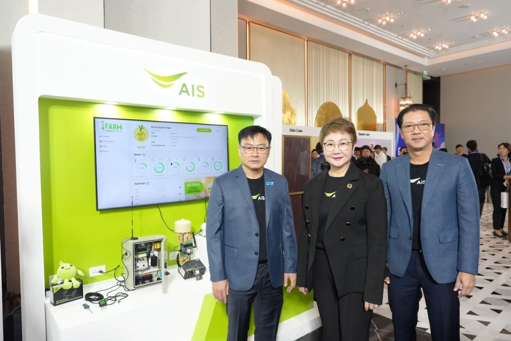 ais