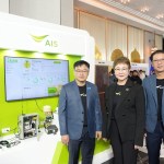 ais