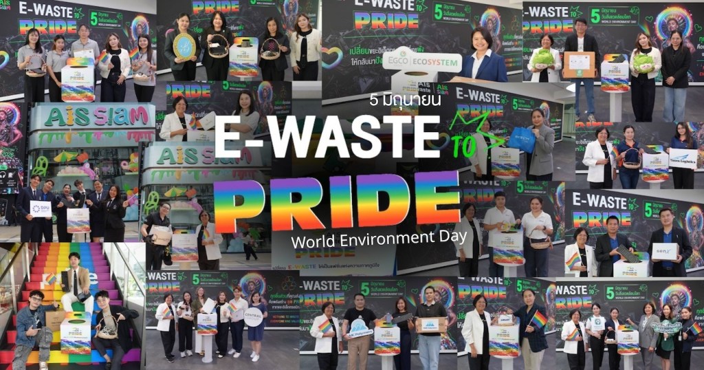 E-WASTE to PRIDE - 2