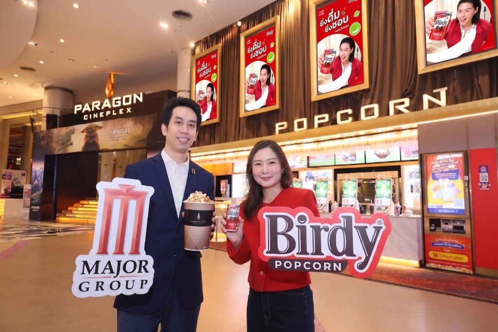 major x birdy