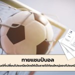 postcard world cup