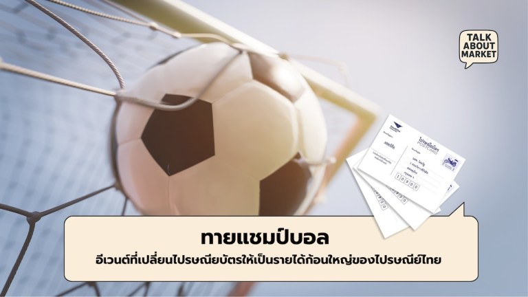 postcard world cup