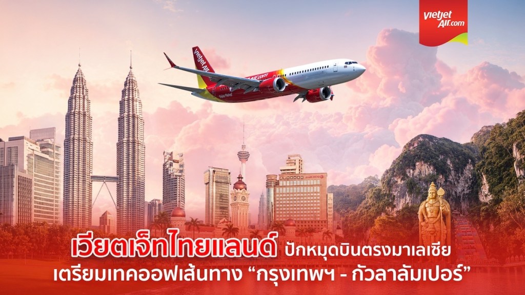 vietjet