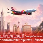 vietjet