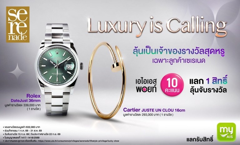 SRN_LKD_Rolex-Cartier_hero-banner-website