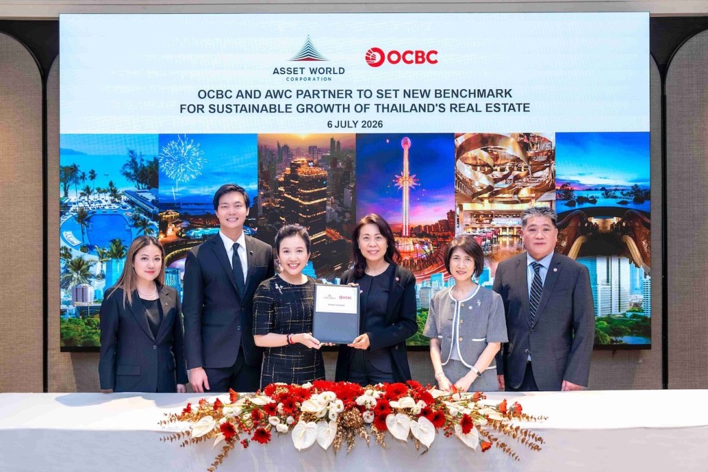 AWC x OCBC