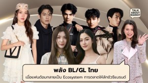 BL/GL luxury - 1