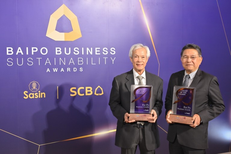 Bai Po Business Awards by Sasin