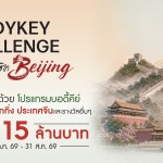 BodyKey Challenge12th