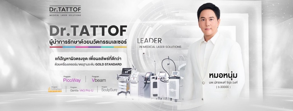Dr.TATTOF