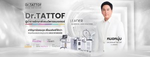 Dr.TATTOF