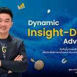 EGG Digital_Dynamic Insight-Driven Advertising_TH_1