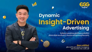 EGG Digital_Dynamic Insight-Driven Advertising_TH_1