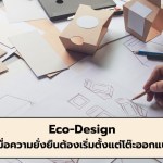 Eco-Design