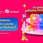 Lazada meta