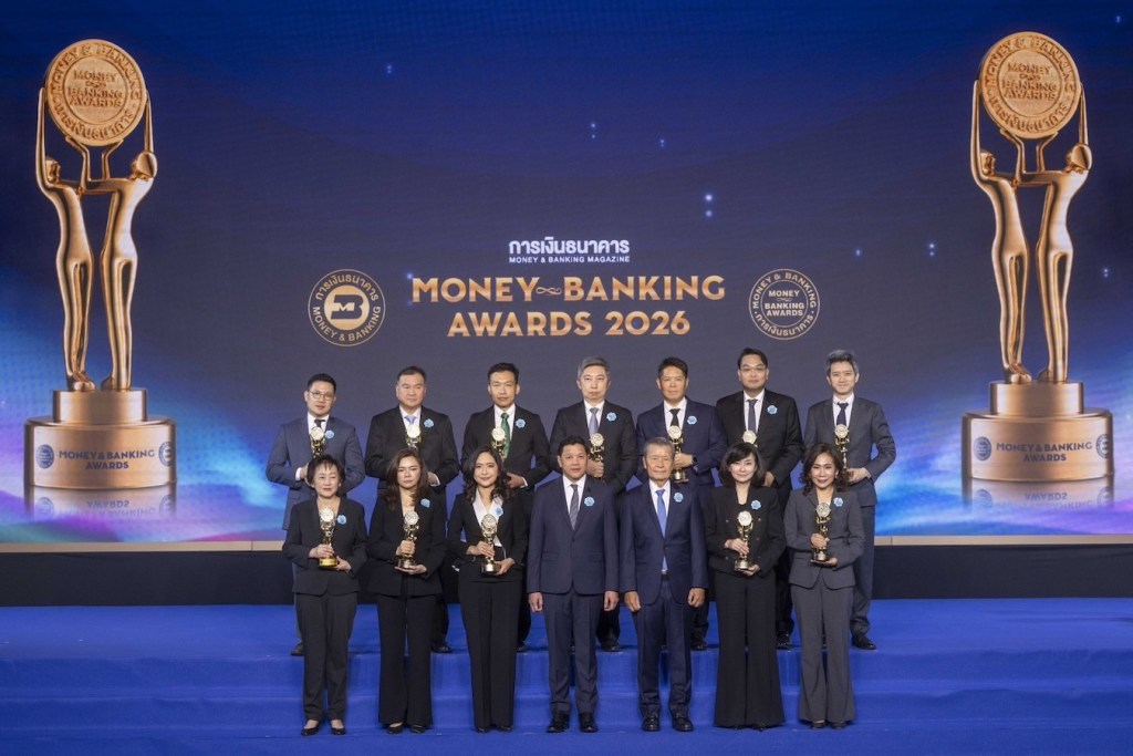 MONEY & BANKING AWARDS