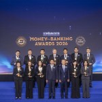 MONEY & BANKING AWARDS