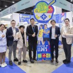 PRINC Group