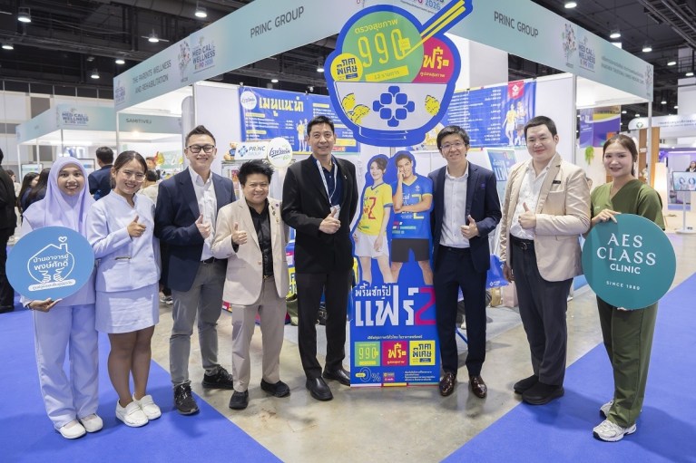 PRINC Group