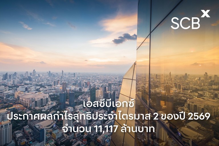SCBX Announced Second-Quarter 2026