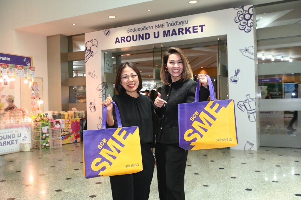 SME Around U Market