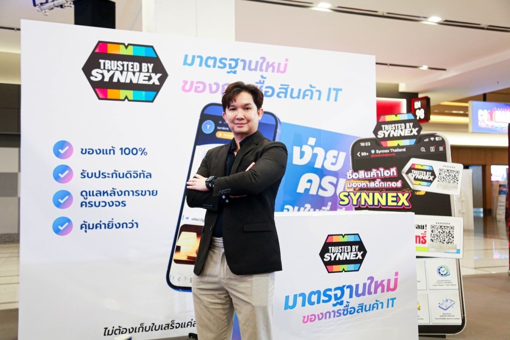 SYNNEX
