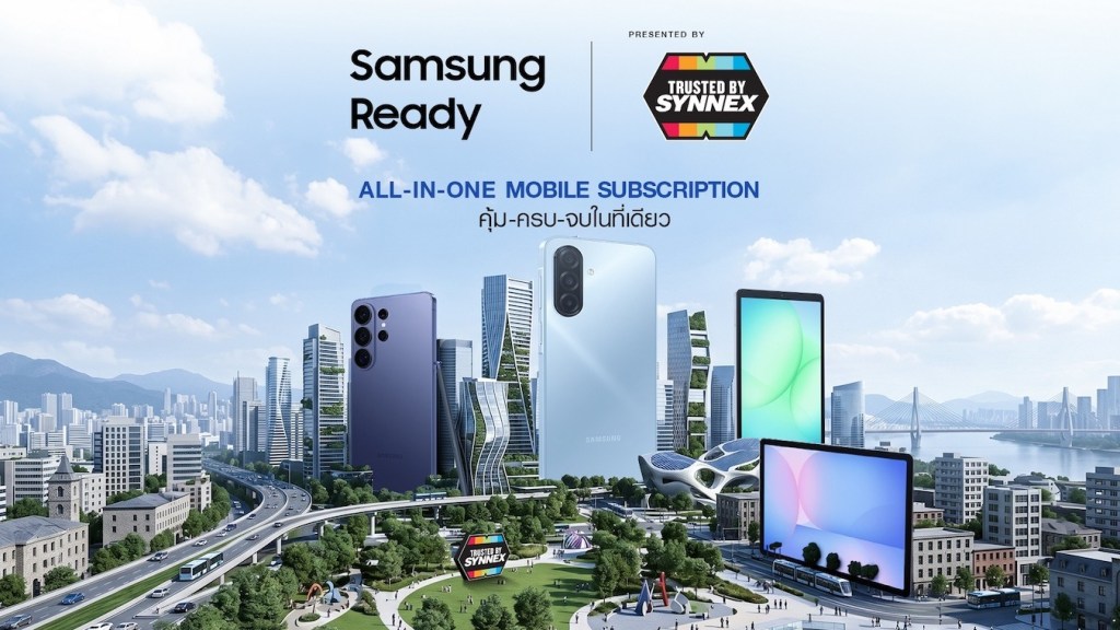 Samsung Ready
