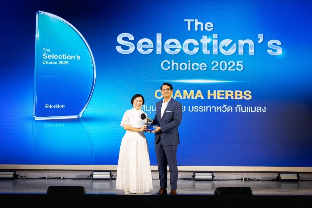 The Selection Choice Awards 2025