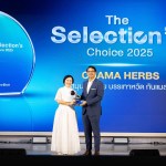The Selection Choice Awards 2025