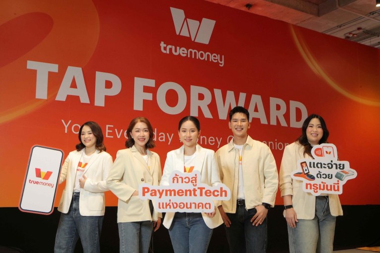 TrueMoney TAP Forward