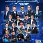 UAS_Traffic1