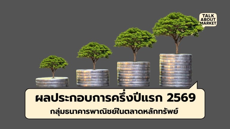 bank - 1