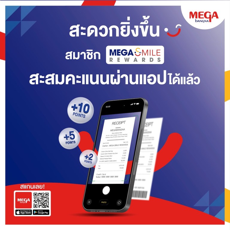 mega bangna