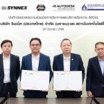 synnex