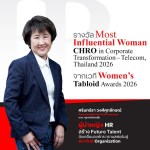 HR_Women's Tabloid_7