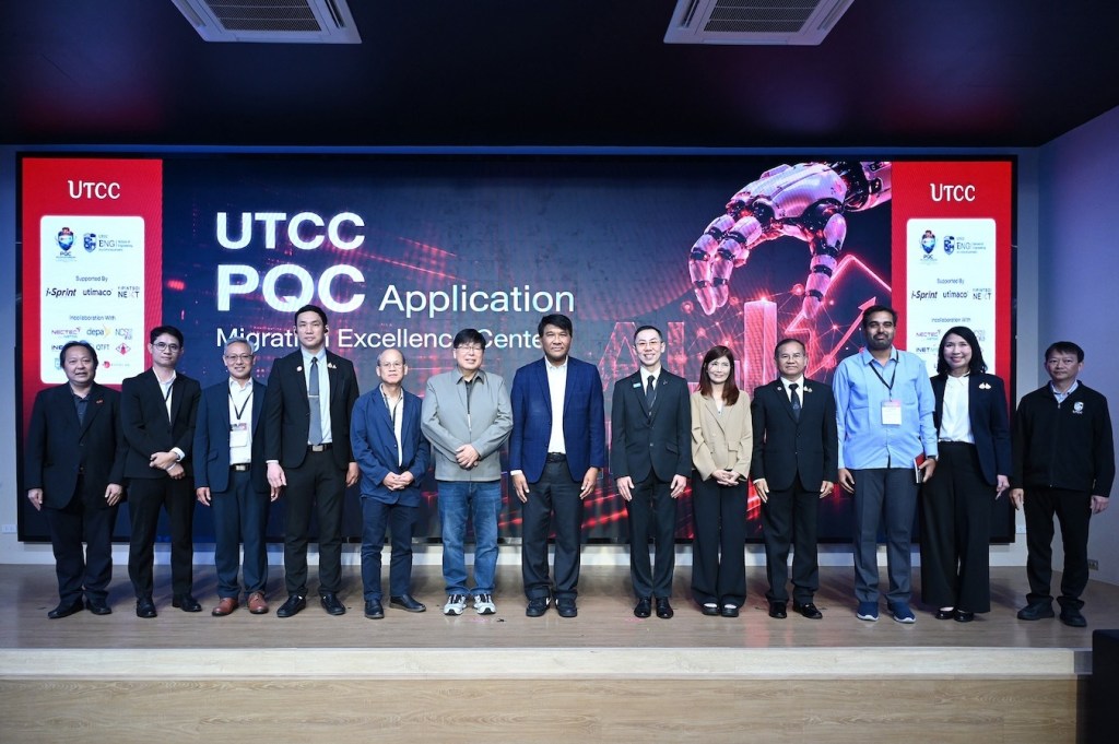 utcc