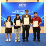 utcc