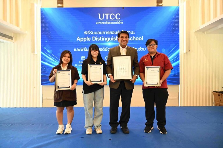 utcc