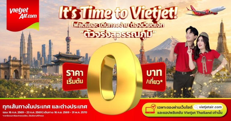 vietjet