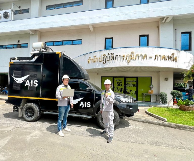 AIS