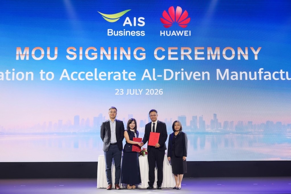 AIS Business Huawei Cloud