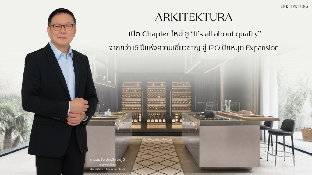 Arkitektura